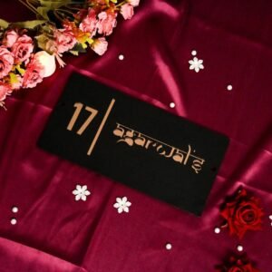 House Name Plate Black