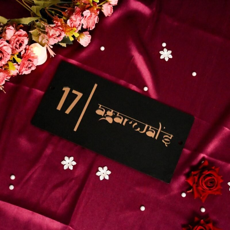 House Name Plate Black